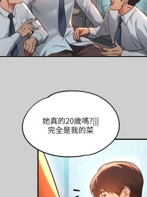 富家女姐姐 1-137 全集_1075