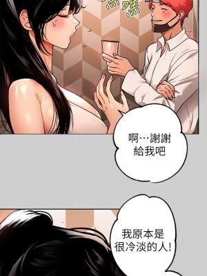 富家女姐姐 1-137 全集_1078