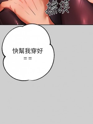 富家女姐姐 1-137 全集_1088