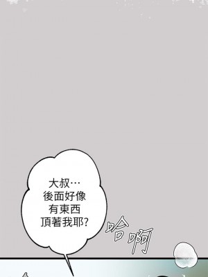富家女姐姐 1-137 全集_1094