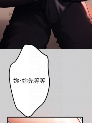 富家女姐姐 1-137 全集_1097