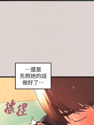 富家女姐姐 1-137 全集_1101