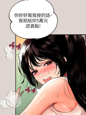 富家女姐姐 1-137 全集_1102