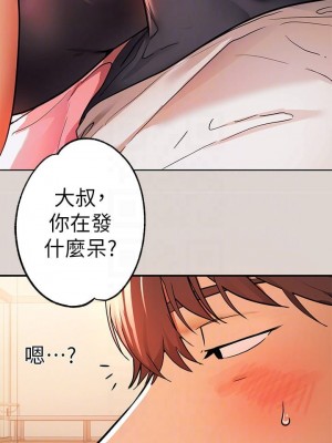 富家女姐姐 1-137 全集_1105