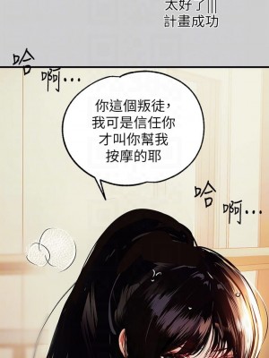 富家女姐姐 1-137 全集_1107