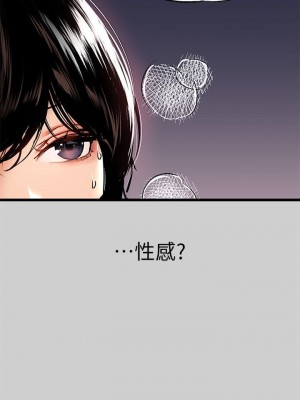 富家女姐姐 1-137 全集_1119