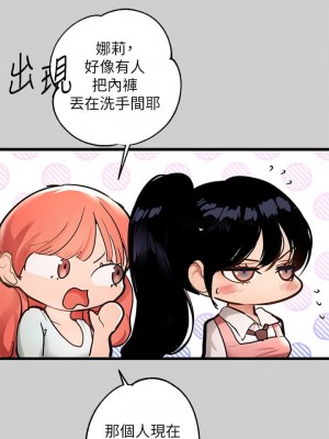 富家女姐姐 1-137 全集_1125