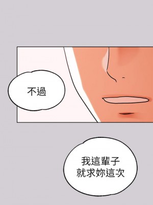 富家女姐姐 1-137 全集_1130