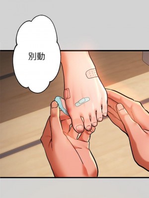 富家女姐姐 1-137 全集_1136