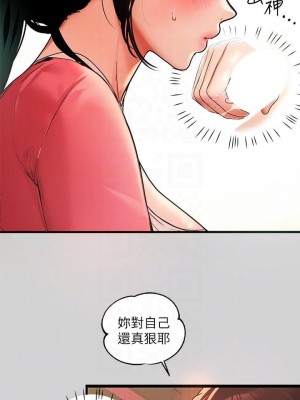 富家女姐姐 1-137 全集_1137