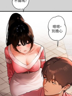 富家女姐姐 1-137 全集_1138