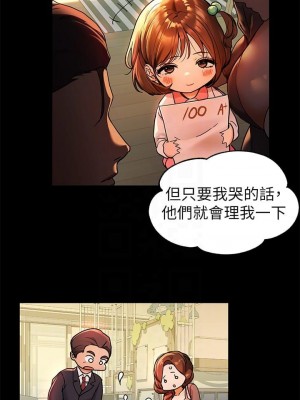 富家女姐姐 1-137 全集_1141
