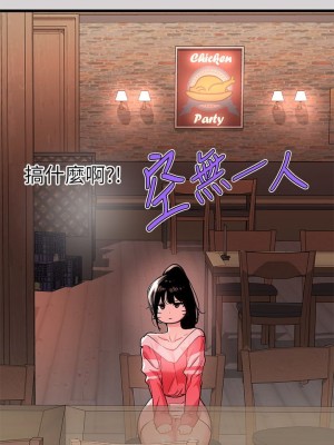 富家女姐姐 1-137 全集_1162