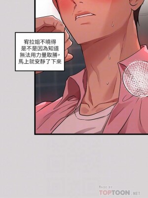 富家女姐姐 1-137 全集_1214
