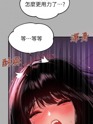 富家女姐姐 1-137 全集_1433