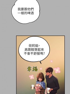 富家女姐姐 1-137 全集_1551