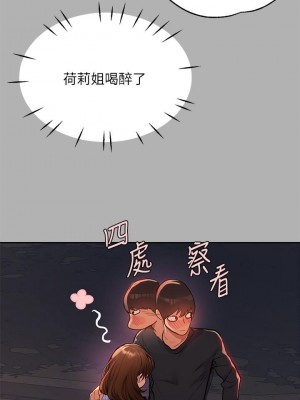 富家女姐姐 1-137 全集_1559