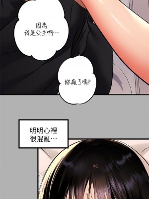 富家女姐姐 1-137 全集_1686