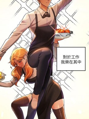 富家女姐姐 1-137 全集_1721