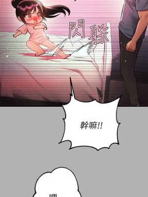 富家女姐姐 1-137 全集_1769