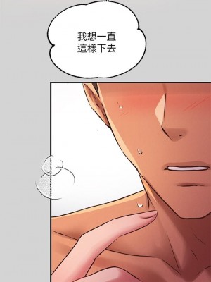富家女姐姐 1-137 全集_1845