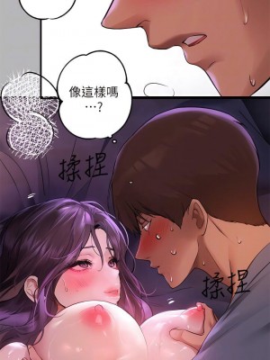 富家女姐姐 1-137 全集_1966