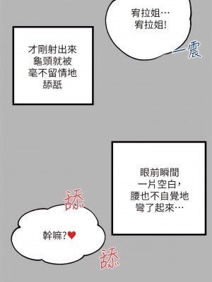 富家女姐姐 1-137 全集_1989