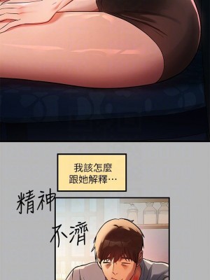 富家女姐姐 1-137 全集_2003