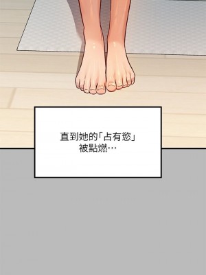 富家女姐姐 1-137 全集_2019