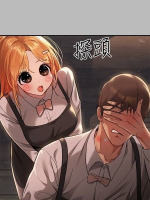 富家女姐姐 1-137 全集_2031