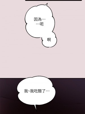 富家女姐姐 1-137 全集_2097