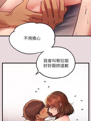 富家女姐姐 1-137 全集_2108