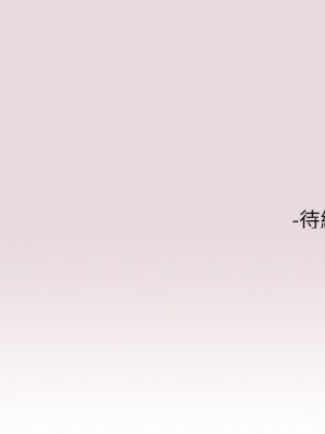 富家女姐姐 1-137 全集_2110