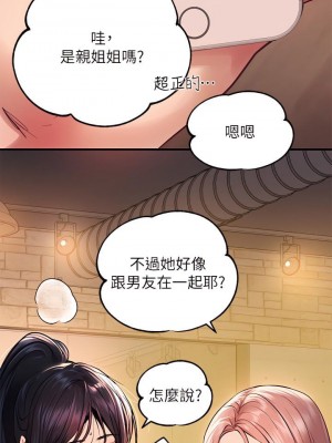 富家女姐姐 1-137 全集_2152