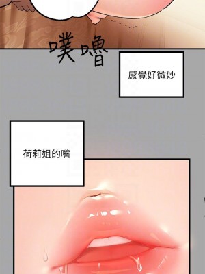 富家女姐姐 1-137 全集_2167
