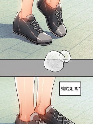 富家女姐姐 1-137 全集_2188
