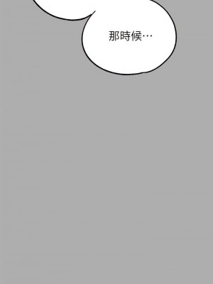 富家女姐姐 1-137 全集_2207