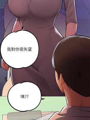富家女姐姐 1-137 全集_2213