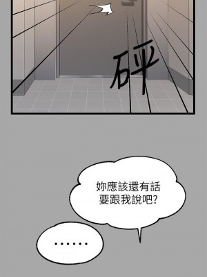 富家女姐姐 1-137 全集_2288
