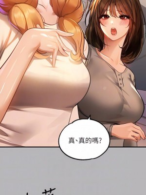 富家女姐姐 1-137 全集_2404