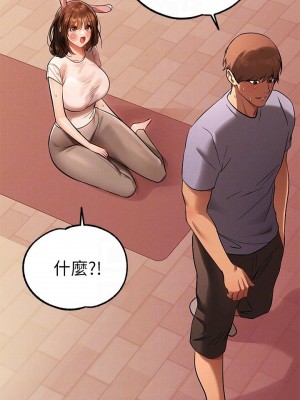富家女姐姐 1-137 全集_2448