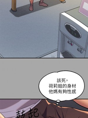 富家女姐姐 1-137 全集_2449