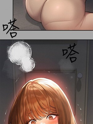 富家女姐姐 1-137 全集_2469