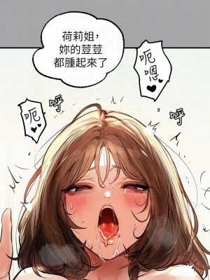 富家女姐姐 1-137 全集_2493