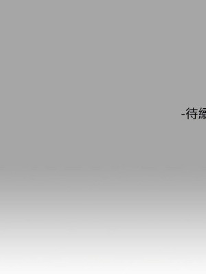 富家女姐姐 1-137 全集_2522