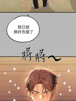 富家女姐姐 1-137 全集_2582