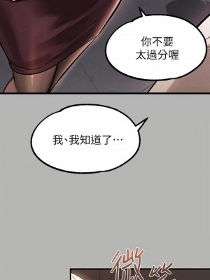 富家女姐姐 1-137 全集_2657