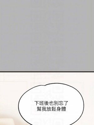 富家女姐姐 1-137 全集_2660