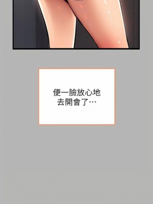 富家女姐姐 1-137 全集_2681