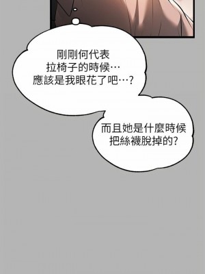 富家女姐姐 1-137 全集_2684